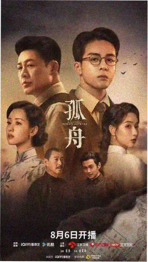 东京爱情故事剧集封面占位图