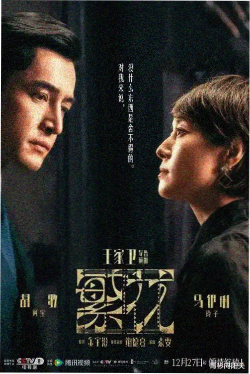 最完美的离婚剧集封面占位图