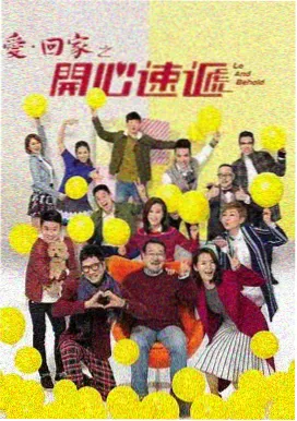 初恋剧集封面占位图